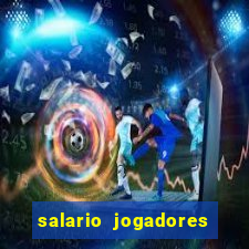 salario jogadores de volei sada cruzeiro